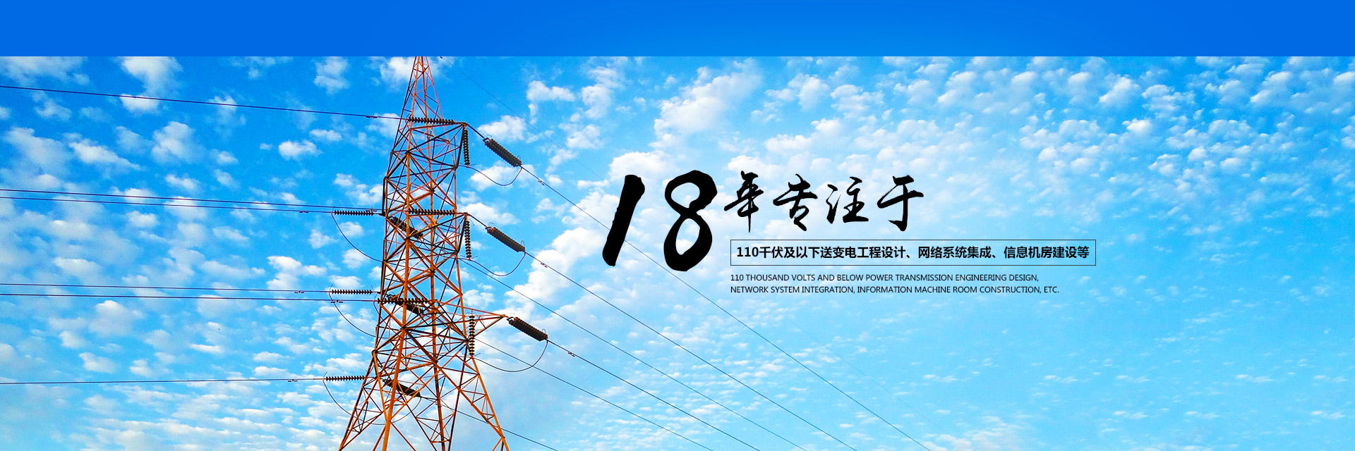 株洲開發(fā)區千年科技有限責任公司_株洲千年科技|千年科技|網絡系統集成